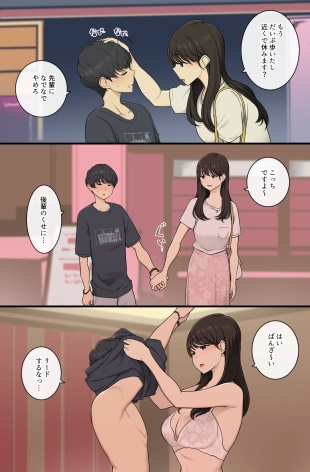 hentai original