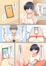 Kouhai Nude Model ni Gaman ga Dekinai! : page 4