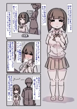 Kouhai wa Mukuchi dakedo Dosukebe sugite Guigui Kuru node Taihen na Hanashi : page 13