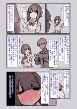 Kouhai wa Mukuchi dakedo Dosukebe sugite Guigui Kuru node Taihen na Hanashi : page 14