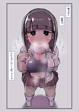 hentai original