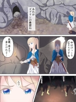 Koujo Anastasia ~Goblin no Soukutsu nite~ : page 5