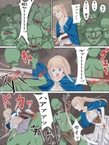 Koujo Anastasia ~Goblin no Soukutsu nite~ : page 6