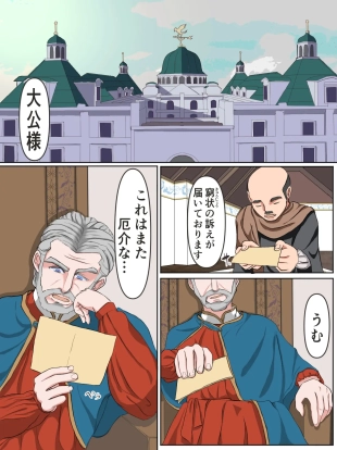 hentai original