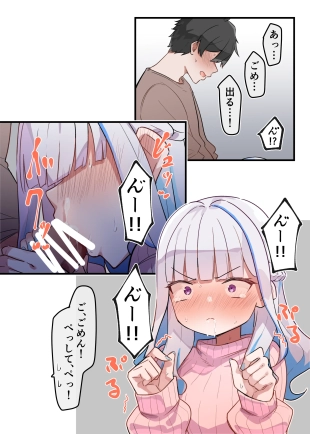 hentai nijisanji