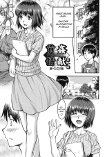 Koukan Jyoken Ch. 1-6 : page 4