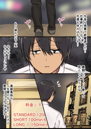 hentai original