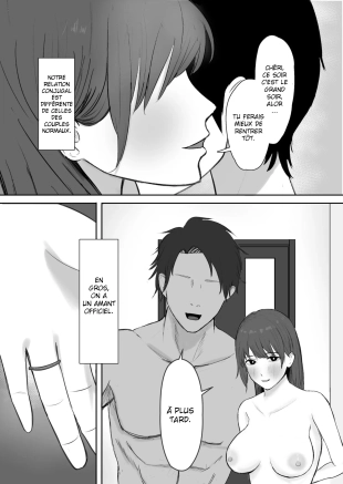 hentai Kounin Kareshi Official Boyfriend