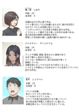Kousakinmu 1+2 : page 4