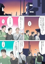Kousakinmu 1+2 : page 5