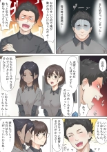 Kousakinmu 1+2 : page 9