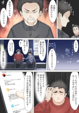 Kousakinmu 1+2 : page 10