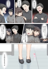Kousakinmu 1+2 : page 11