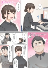 Kousakinmu 1+2 : page 15