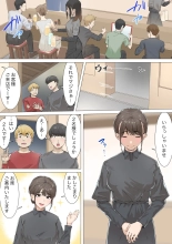 Kousakinmu 1+2 : page 16