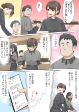 Kousakinmu 1+2 : page 17