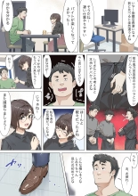 Kousakinmu 1+2 : page 18