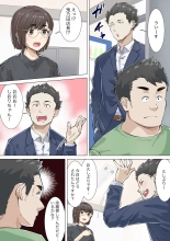 Kousakinmu 1+2 : page 19