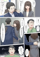 Kousakinmu 1+2 : page 20
