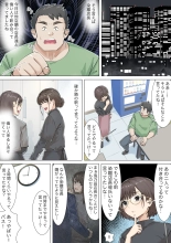 Kousakinmu 1+2 : page 22