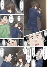 Kousakinmu 1+2 : page 24
