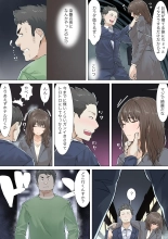 Kousakinmu 1+2 : page 25