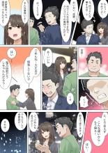 Kousakinmu 1+2 : page 27