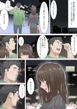 Kousakinmu 1+2 : page 28