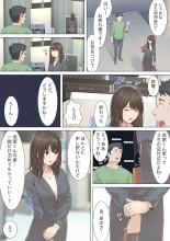 Kousakinmu 1+2 : page 29