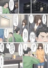 Kousakinmu 1+2 : page 30