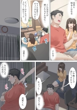 Kousakinmu 1+2 : page 31
