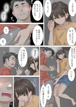 Kousakinmu 1+2 : page 36