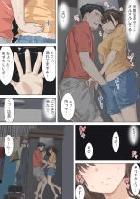 Kousakinmu 1+2 : page 39