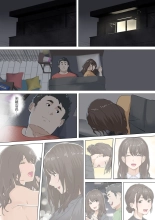Kousakinmu 1+2 : page 80