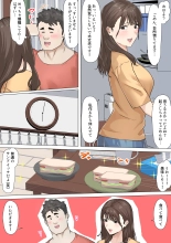 Kousakinmu 1+2 : page 98