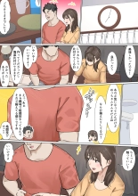 Kousakinmu 1+2 : page 100