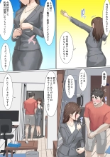 Kousakinmu 1+2 : page 155
