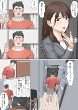 Kousakinmu 1+2 : page 156