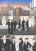 Kousakinmu 1+2 : page 158