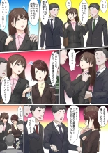 Kousakinmu 1+2 : page 160