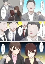 Kousakinmu 1+2 : page 161