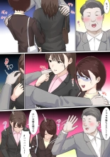 Kousakinmu 1+2 : page 162