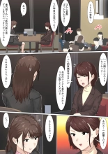 Kousakinmu 1+2 : page 163