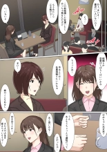 Kousakinmu 1+2 : page 165