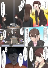Kousakinmu 1+2 : page 166