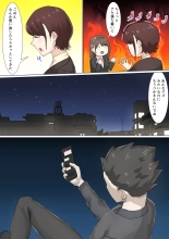 Kousakinmu 1+2 : page 167