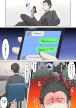 Kousakinmu 1+2 : page 168