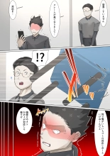 Kousakinmu 1+2 : page 169