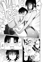 L'histoire d'une Nageuse, grande et arrogante, qui est en fait une Perverse Amoureuse de Moi : page 24