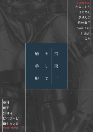 hentai original